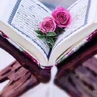 ختم قرآن