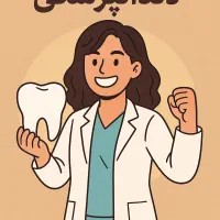 مشاوره کنکور با تیم دانشجویان دندانپزشکی شیراز|خدمات آموزشی|شیراز, قصرالدشت|دیوار