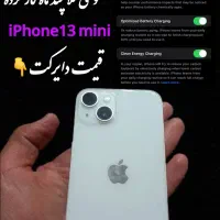 ایفون ۱۳ نرمال