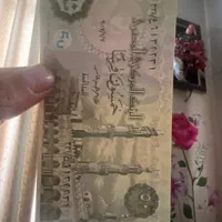 اسکناس ۵۰ قرشا مصر|کلکسیون سکه، تمبر، اسکناس|تهران, فلسطین (میدان انقلاب)|دیوار