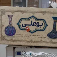 خردهریز آشپزخانه|ظروف سرو و پذیرایی|تهران, زعفرانیه|دیوار