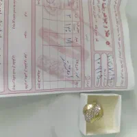 انگشتر طلا و تعدادی سکه