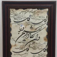 استند گل با گلدانهای رویی،جامیوه،قاب ساعت،چهار قل