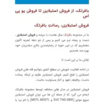 قطعات و لوازم جانبی یارانه|قطعات و لوازم جانبی رایانه|تهران, شهرک شریعتی|دیوار