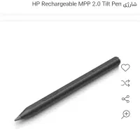 قلم لمسی شارژی HP Rechargeable MPP 2.0 Tilt Pen