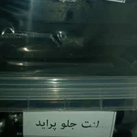 لنت پراید