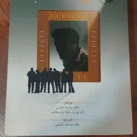 روانشناسی اجتماعی