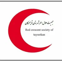 برگزار کننده کلاس های کمکهای اولیه و تزریقات