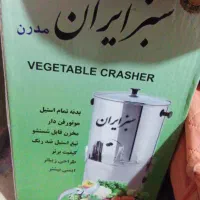سبزی خرد کن 5 کیلویی