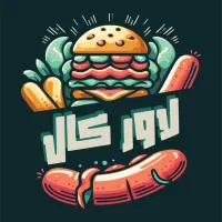 همکار شیفت صبح در پروتئینی