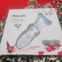 بند انداز برقی