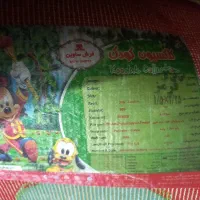 فرش کودکانه کیتی