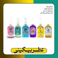 لوازم آرایشی بهداشتی گیاهی