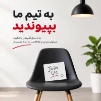هلدینگ خصوصی و تجاری
