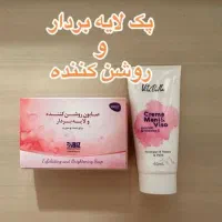 پک روشن کننده بدن