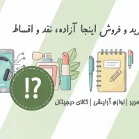 طراحی و چاپ گرافیک بنر، کارت ویزیت، پوستر