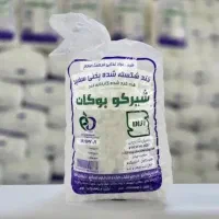 قند شیرکو بوکان و برنج طبیعت پاکستانی عمده و تکی
