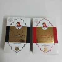 چای شهرزاد( عمده )|خوردنی و آشامیدنی|قم, انصار‌الحسین|دیوار