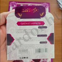 زعفران نرمه دار اقتصاری پاکت تاج بنفش|خوردنی و آشامیدنی|تهران, فلسطین (میدان انقلاب)|دیوار