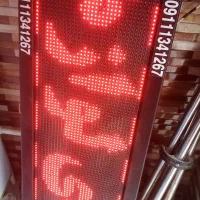تابلو روان سالم
