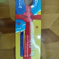 بلیط او پارک شیش تا