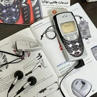 نوکیا ۸۳۱۰|موبایل|تهران, دکتر هوشیار|دیوار
