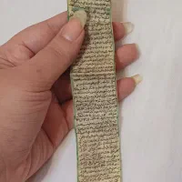 کتاب .. دعا