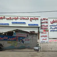 به یک عدد مکانیک و نقاش ماهر