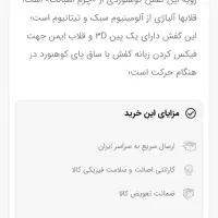 کفش کوهنوردی حرفه ای اسنوهاک سایز ۴۰ چهارفصل|کوهنوردی و کمپینگ|گرگان, |دیوار