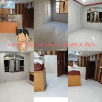 خدمات نظافتی تمیزکاران پاکیزه (نظافت منزل وپله و.)