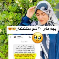 اجتماعی نهم و ۲۰ شو ، بدون خوندن کتاب