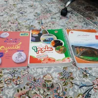 کتاب کمک درسی نهم چاپ جدید