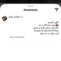 پراید صندوق‌دار بنزینی، مدل ۱۳۸۱|خودرو سواری و وانت|تبریز, |دیوار