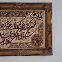 تابلوفرش ماشینی وان یکاد