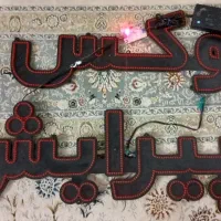تابلو نئون