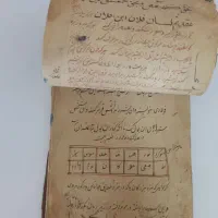 بسم الله.