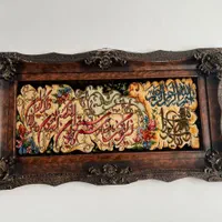 تابلوفرش سنتی وان یکاد