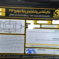 نیسان ماکسیما مونتاژ اتوماتیک، مدل ۱۳۹۱|خودرو سواری و وانت|اصفهان, خانه اصفهان|دیوار
