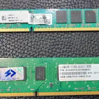 ۲رم ۴ گیگ ddr3 1333 (جمعا۸گیگ)