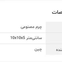 پخش جعبه جواهرات در رنگهای مختلف عمده و خرده|جواهرات|تبریز, |دیوار