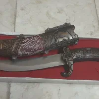 خنجر قدیمی