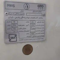 یخچال و فریزر دوقلو|یخچال و فریزر|مشهد, رضاشهر|دیوار