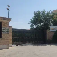 آگهی استخدام