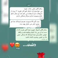 ترک انواع مواد (بدون دردوخماری و ازکارافتادگی)|خدمات آرایشگری و زیبایی|بم, |دیوار