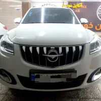 هایما S7 لاکاغذی