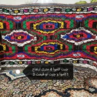 صنایع دستی چیت کاموایی