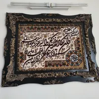 تابلو ونیکات