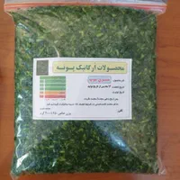 سبزی آماده ، تحویل رایگان|خوردنی و آشامیدنی|تهران, یافت آباد جنوبی|دیوار
