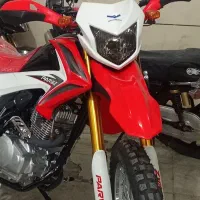 تریل پرواز 200