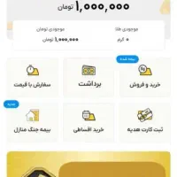 هدیه شگفت‌انگیز دلاری  طلاسی و قابل برداشت